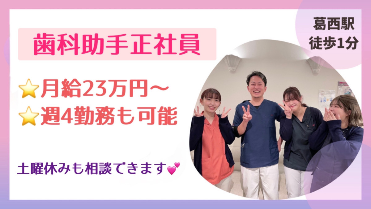 クレア歯科医院の写真