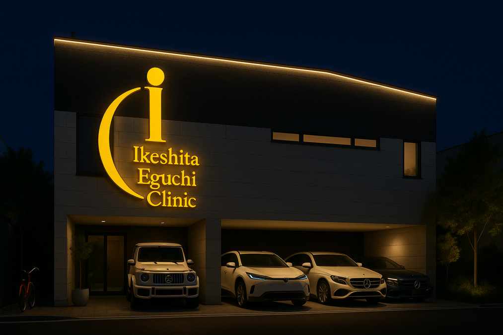 医療法人イージースタジオ 池下えぐちクリニック(作業療法士の求人)の写真3枚目:2026年5月 完成予定 6月拡大移転オープン予定