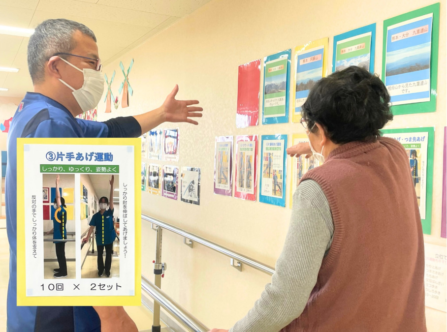 鵜飼病院（介護職/ヘルパーの求人）の写真5枚目：理学療法士による体操等も行っております。