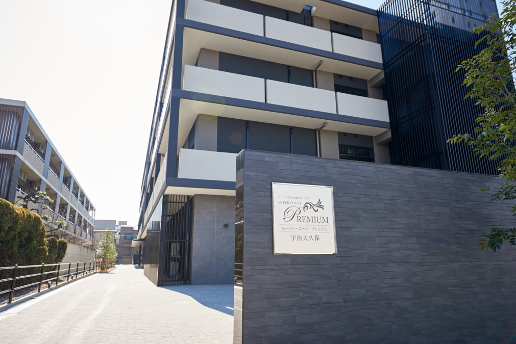 スーパー・コートプレミアム宇治 （作業療法士の求人）の写真2枚目：