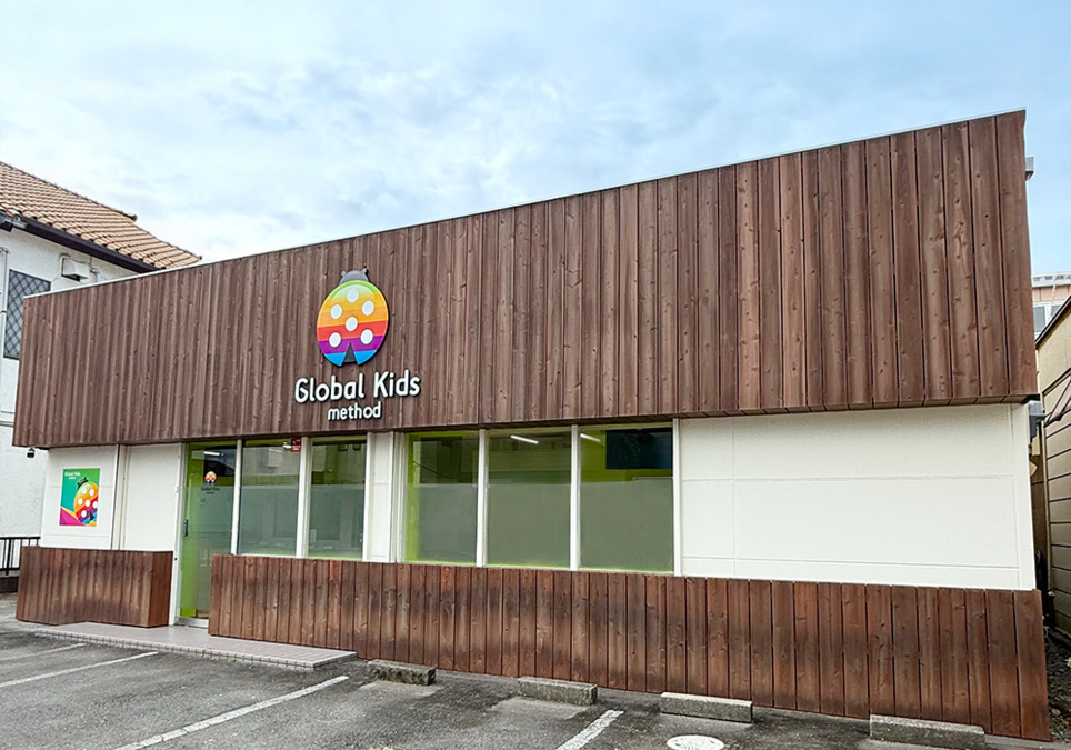 グローバルキッズメソッド宇都宮みどり野店の写真