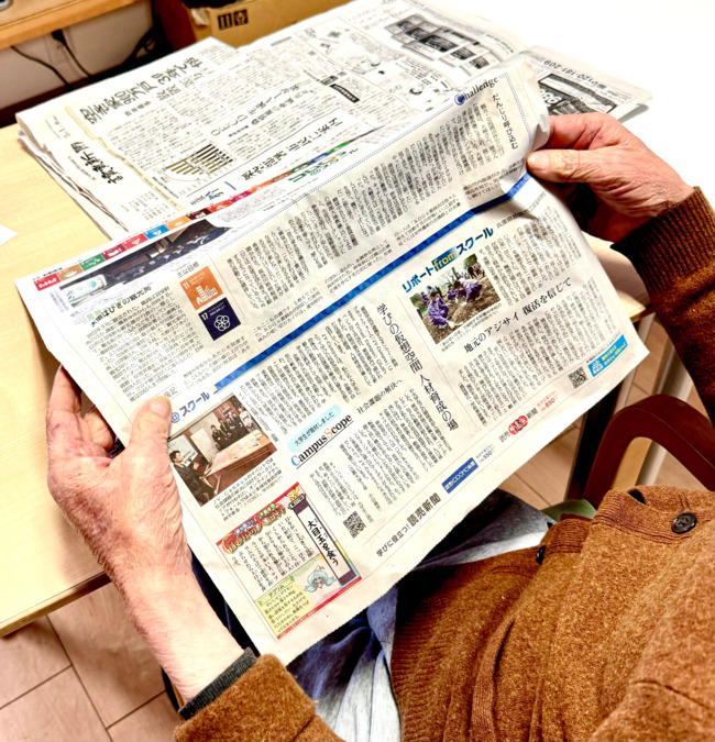 グループホーム煌めき（介護職/ヘルパーの求人）の写真15枚目：