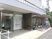 医療法人遠藤外科・整形外科 (医療事務/受付の求人)の写真: