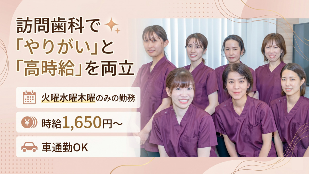 MAEDA DENTAL CLINICの写真