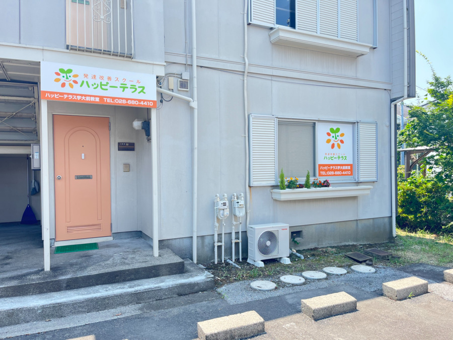 ハッピーテラス宇大前店の写真