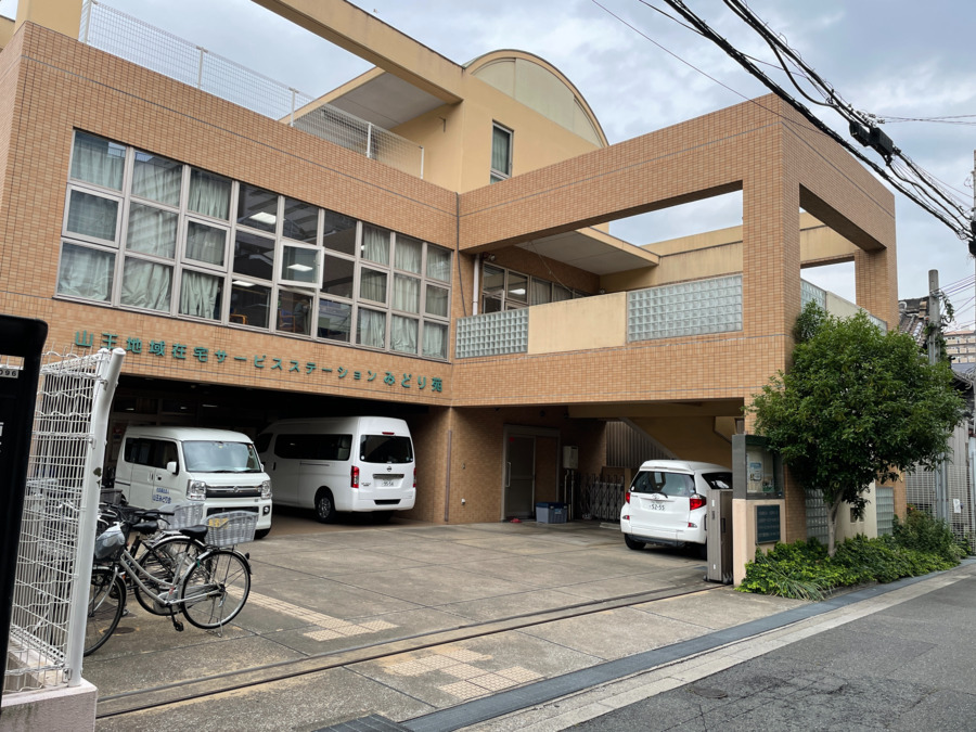 デイサービスセンターみどり苑の写真2枚目：