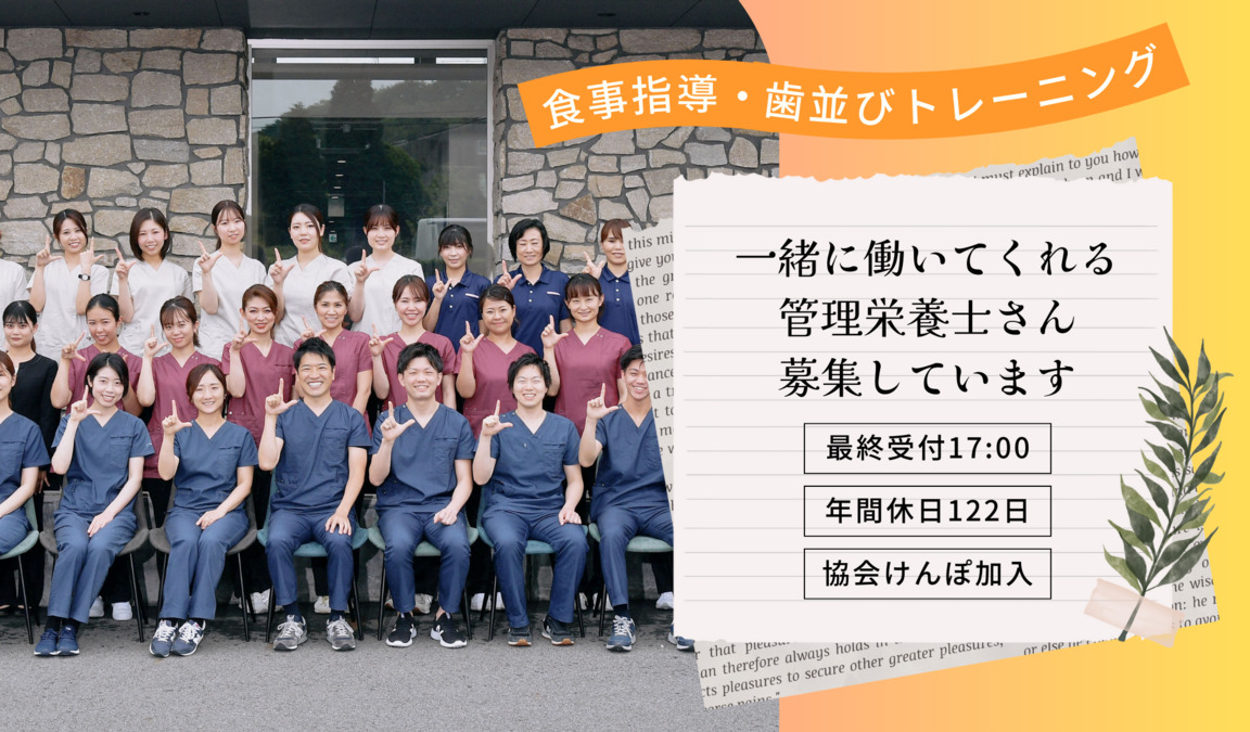 医療法人LSC　リーフ総合歯科の写真