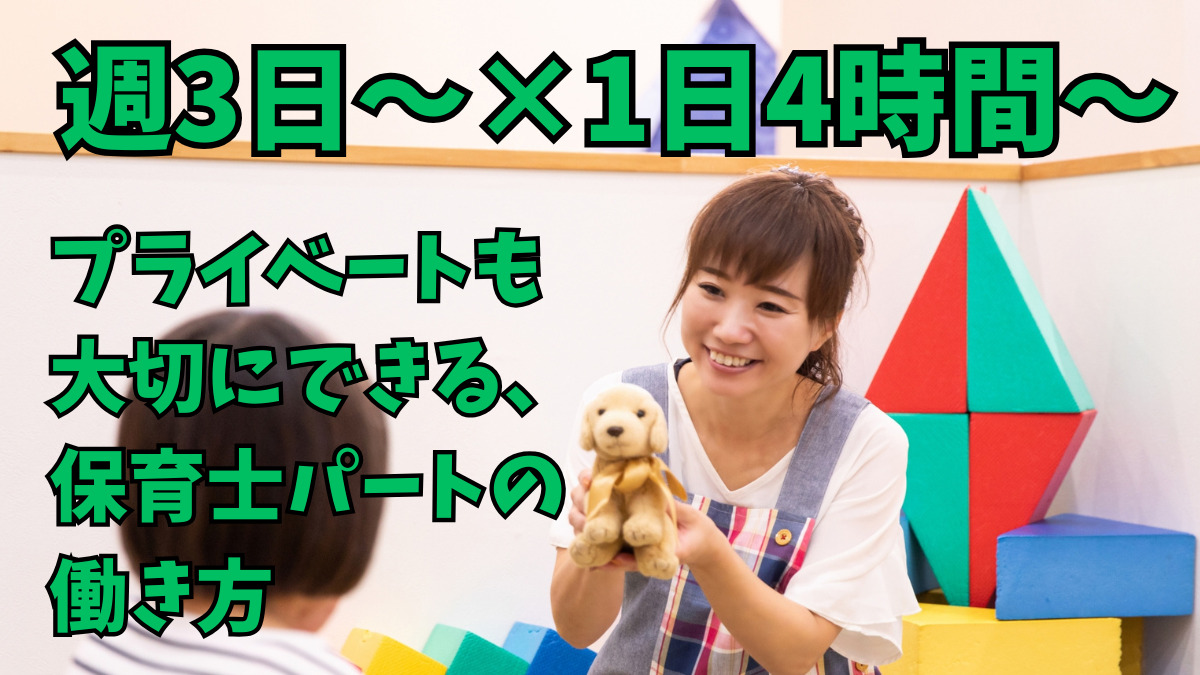 児童発達支援事業・放課後等デイサービス『こどもいろそね』の写真