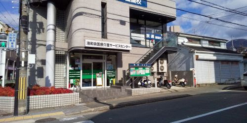 居宅介護支援事業所醍醐駅前の写真