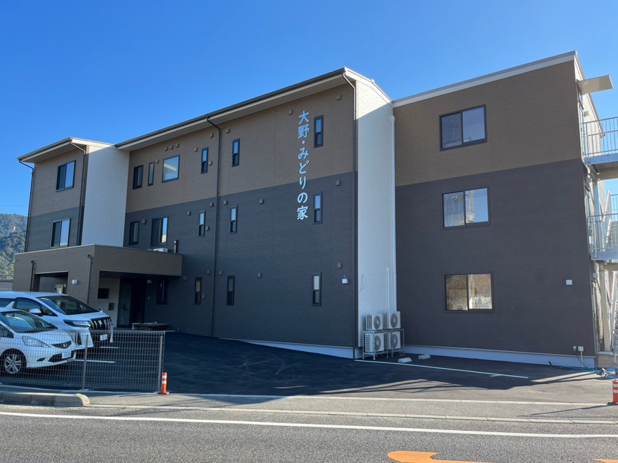 グループホーム大野・みどりの家の写真