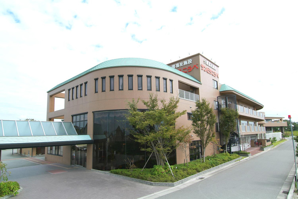 居宅介護支援事業所サンビラこうべの写真