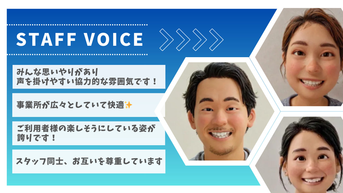 ななケア訪問看護ステーション【2025年04月オープン】（作業療法士の求人）の写真2枚目：
