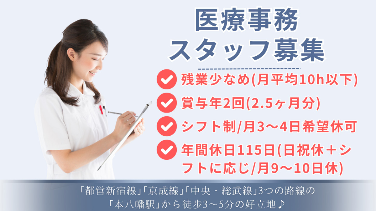 大村病院の写真