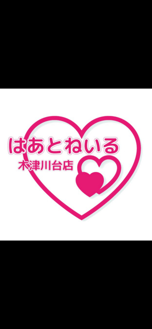 はあとねいる　木津川台店の写真2枚目：