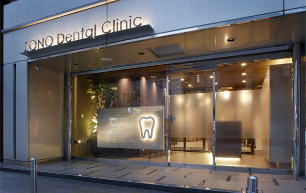 ZONO Dental Clinic（歯科衛生士の求人）の写真6枚目：