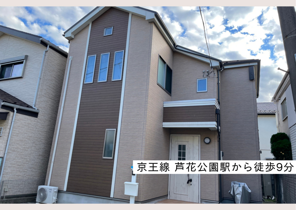 ミライハウス芦花公園の写真