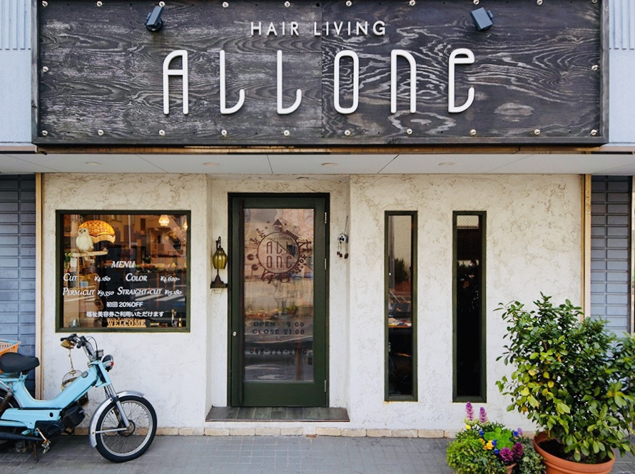 HairLiving Alloneの写真：