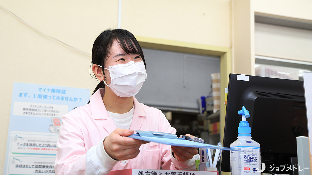 太陽堂薬局田島団地店の写真