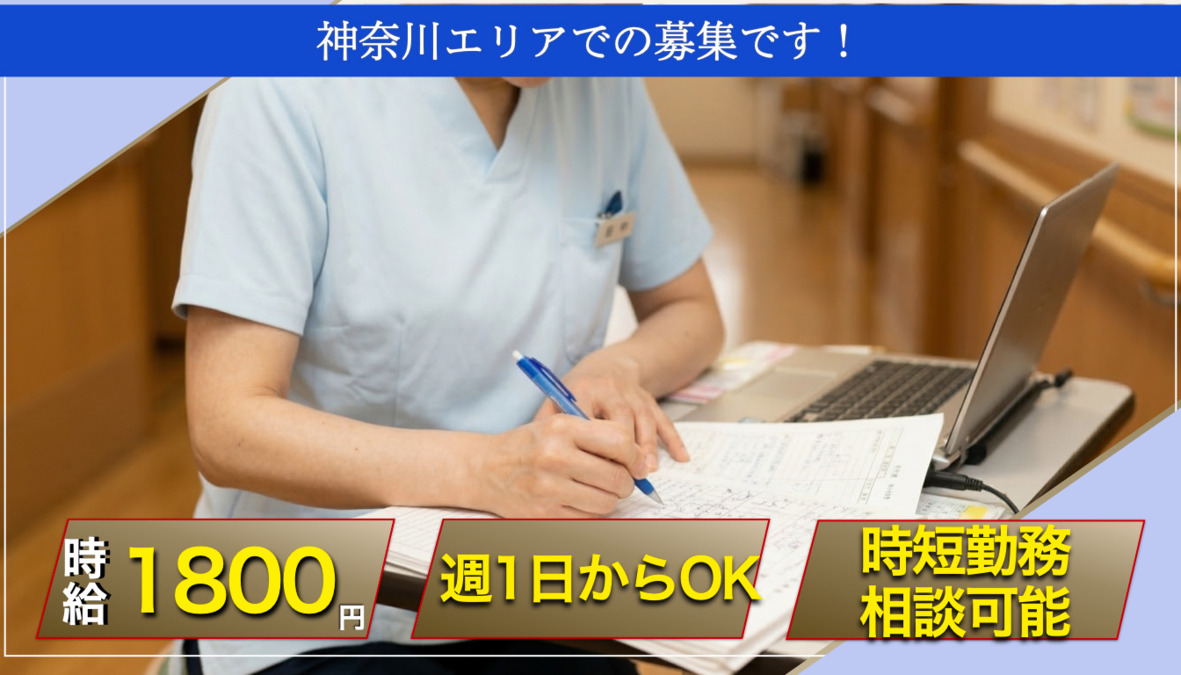 丸の内永楽ビル歯科クリニックの写真