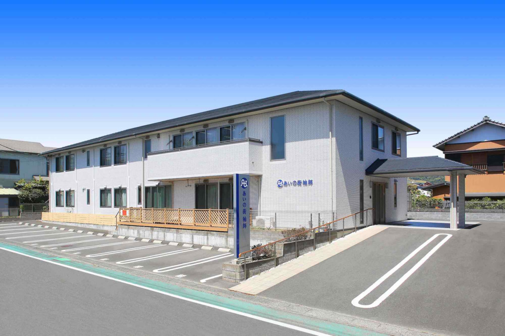 グループホームあいの街袖師の写真1枚目：