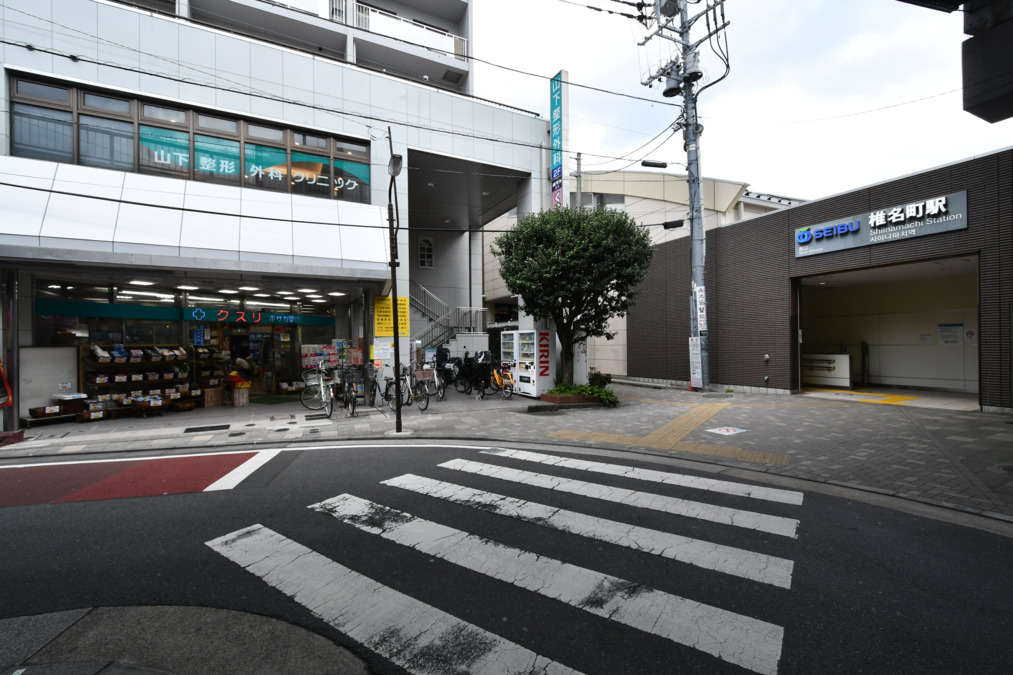 山下整形外科クリニック（理学療法士の求人）の写真5枚目：池袋から西武池袋線1駅の「椎名町駅」のすぐそばです
