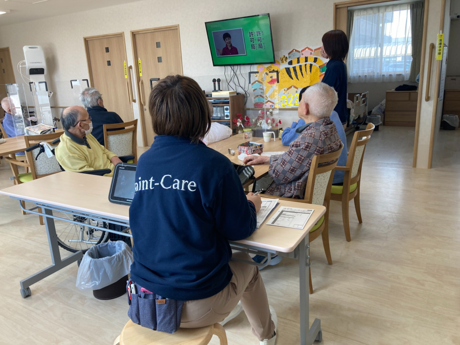 セントケア大崎大宮 小規模多機能の写真4枚目：