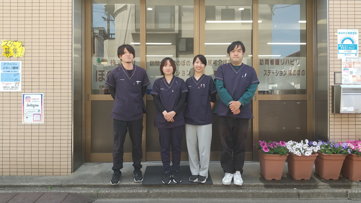 訪問看護リハビリステーション ほのぼの（作業療法士の求人）の写真2枚目：