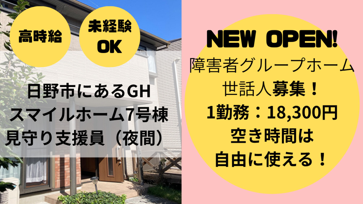 スマイルホーム7号棟の写真
