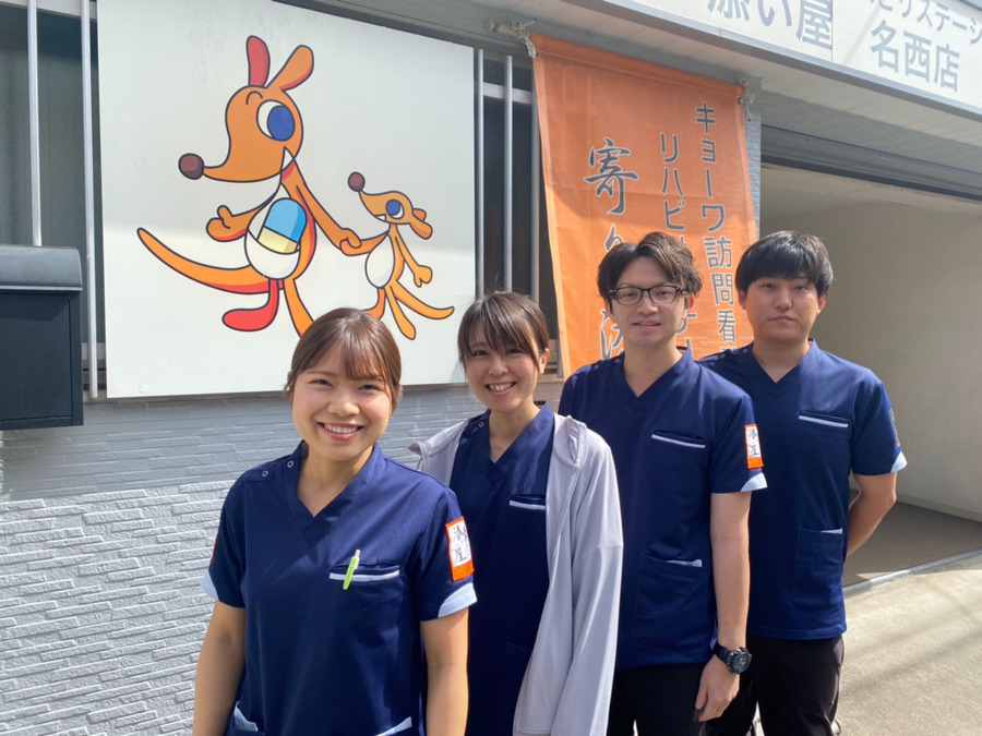 キョーワ訪問看護リハビリステーション寄り添い屋名西店の写真13枚目：