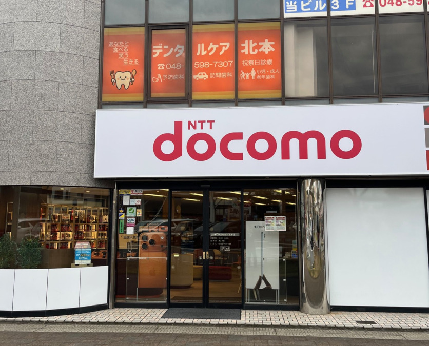 デンタルケア北本【2025年11月オープン予定】（歯科医師の求人）の写真4枚目：