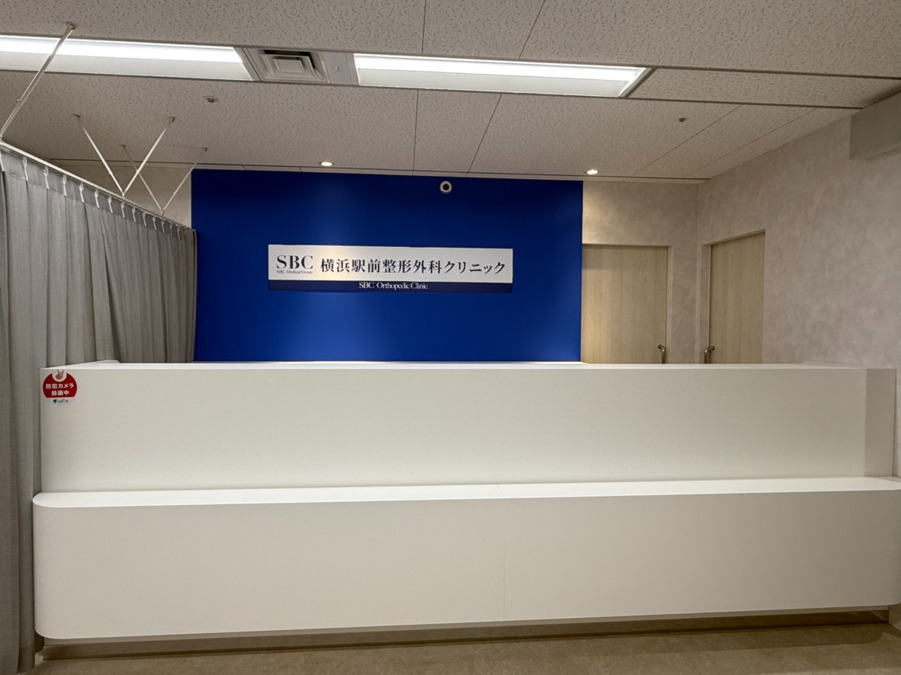 SBC横浜駅前整形外科クリニック【2025年06月09日オープン】（理学療法士の求人）の写真12枚目：
