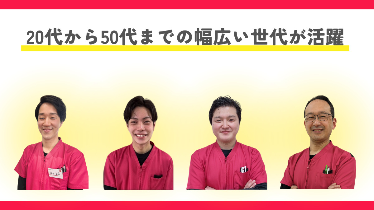 ほねつぎ訪問鍼灸マッサージ　高松院の写真4枚目：