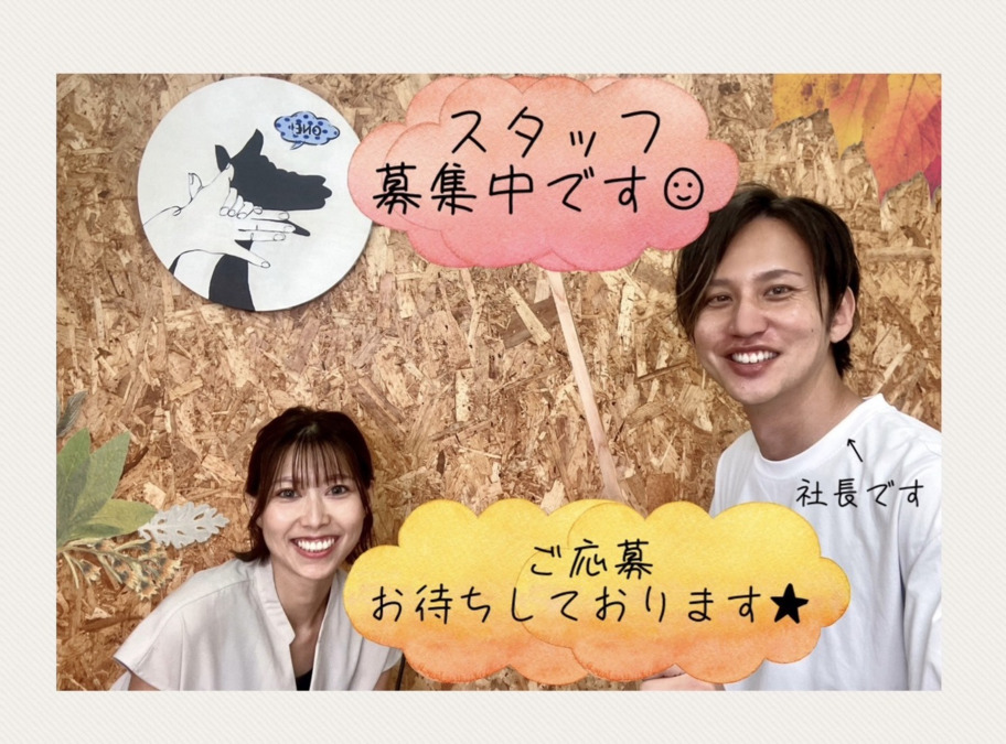ケアステーションONEの写真
