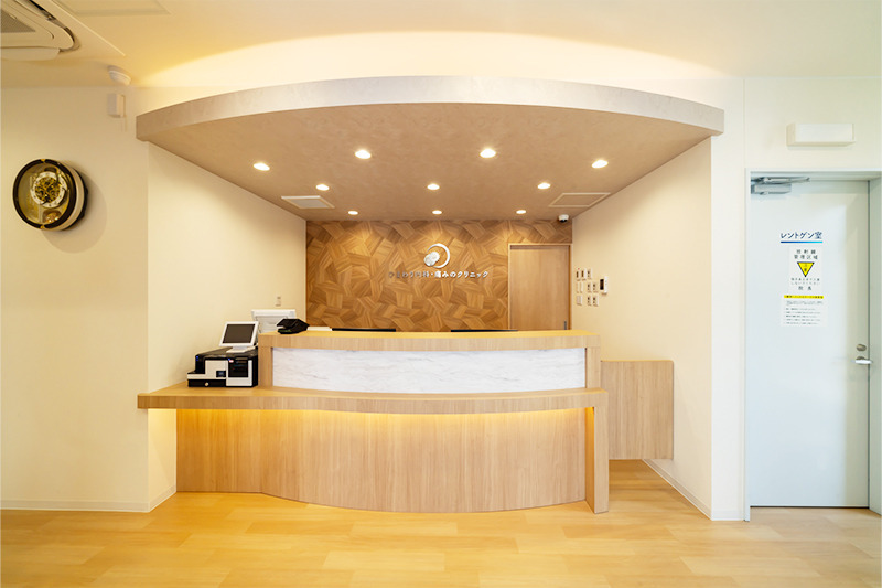 ひまわり内科・痛みのクリニックの写真