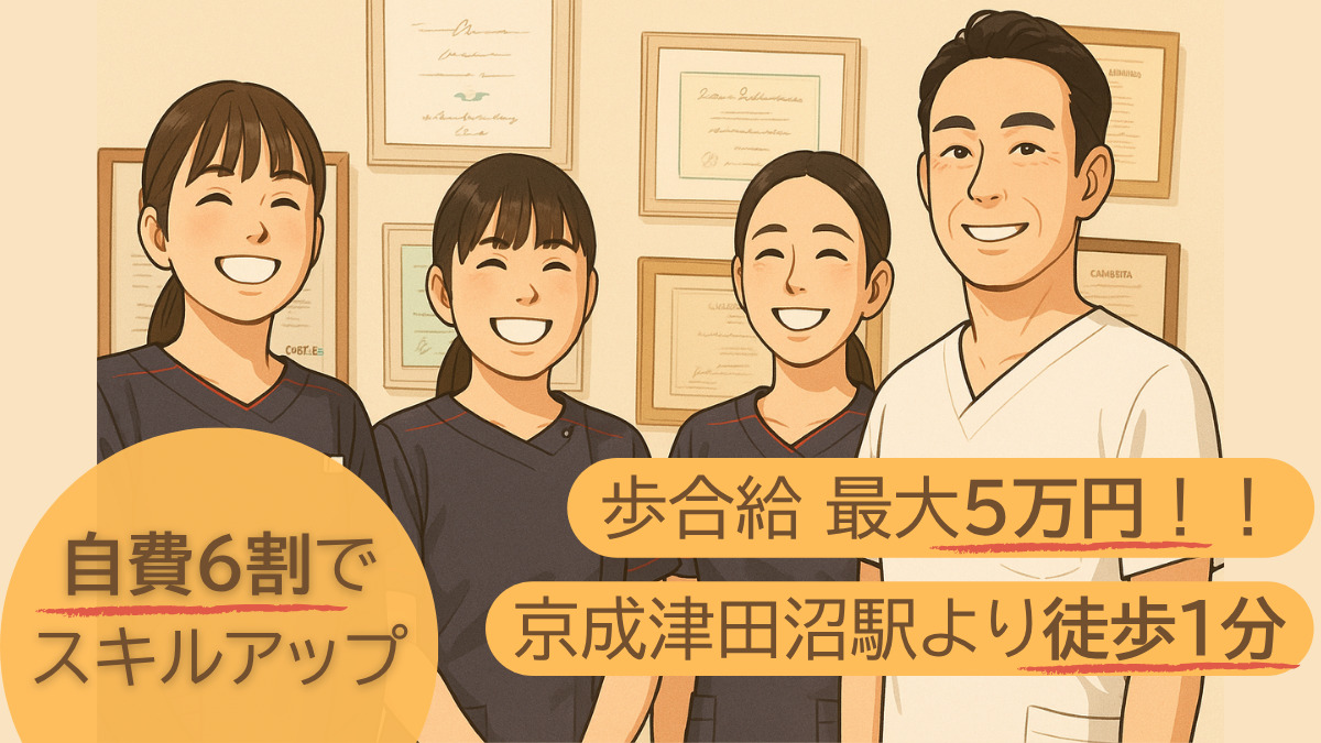 鈴木歯科医院の写真