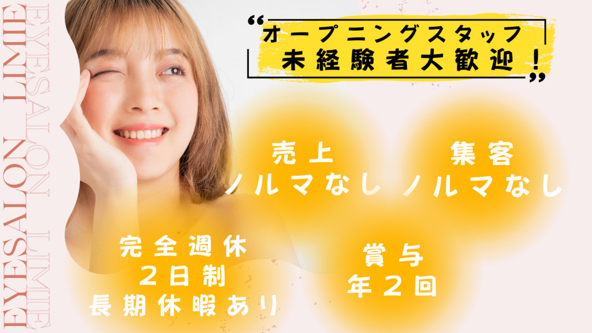 Limie ~ リミエ ~の写真