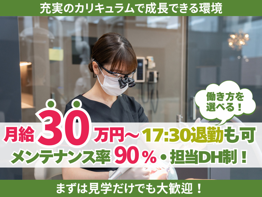 広尾麻布歯科の写真