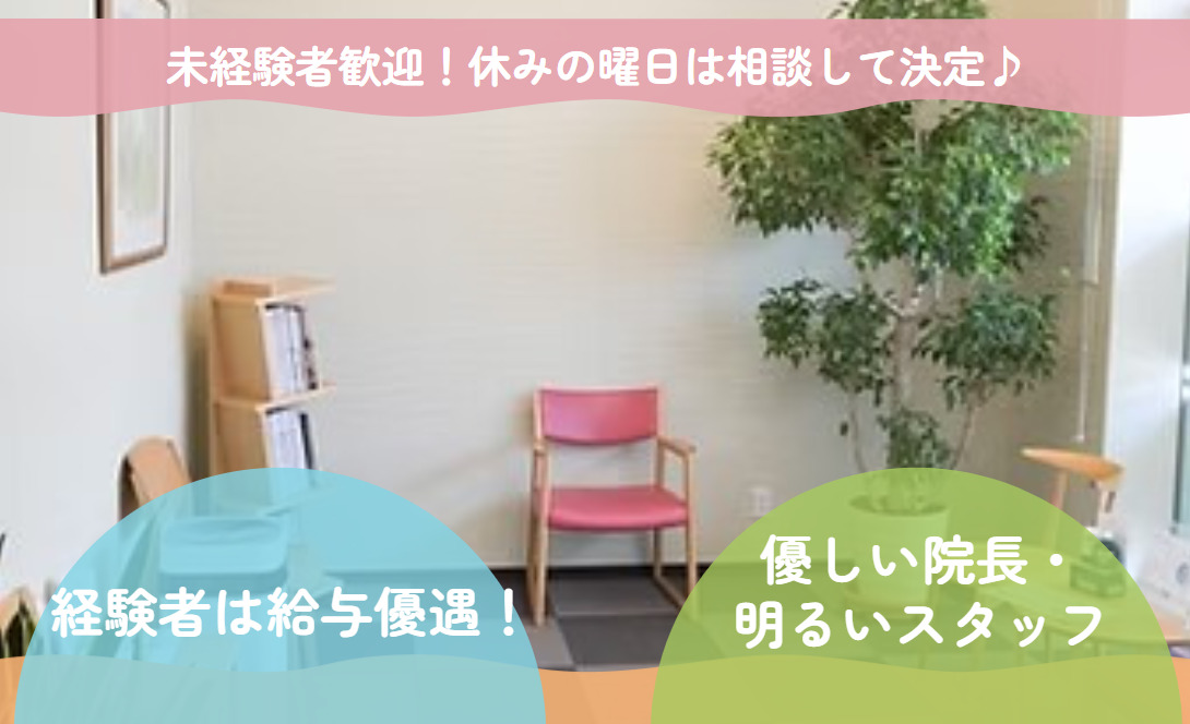 フォレスト歯科の写真