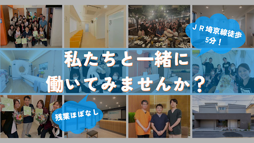 しおや消化器内科クリニックの写真