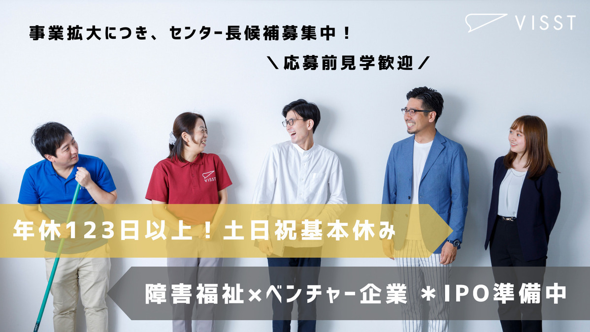 ヴィストキャリア金沢駅前の写真21枚目：