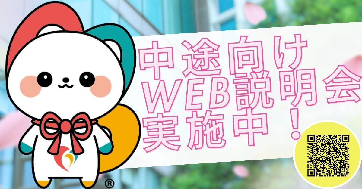 アスケア訪問入浴　東堺の写真