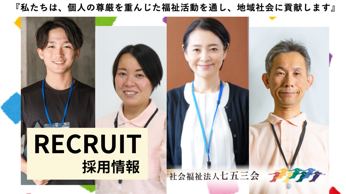 ヘルパーステーションいづみの里の写真