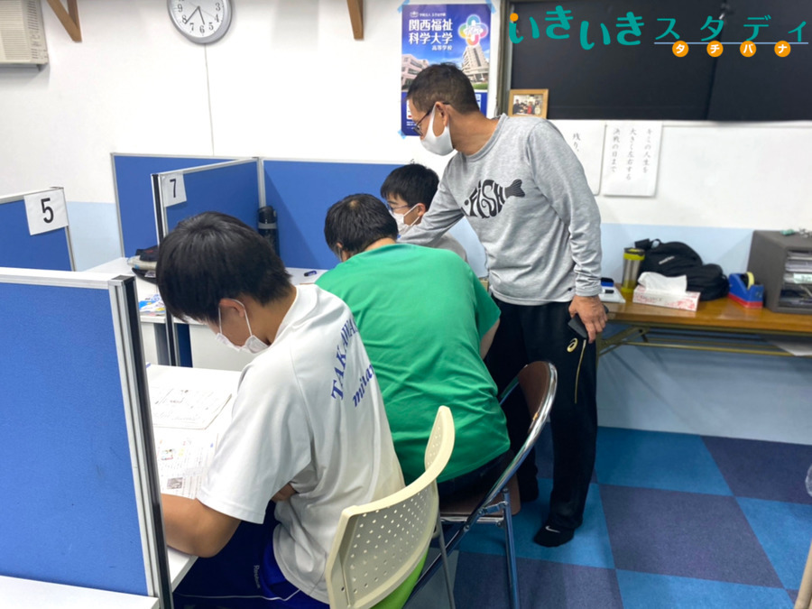 いきいきスタディ タチバナ(児童指導員の求人)の写真: