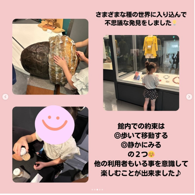 児童発達支援・放課後等デイサービスぱれっと城間（公認心理師/臨床心理士の求人）の写真5枚目：