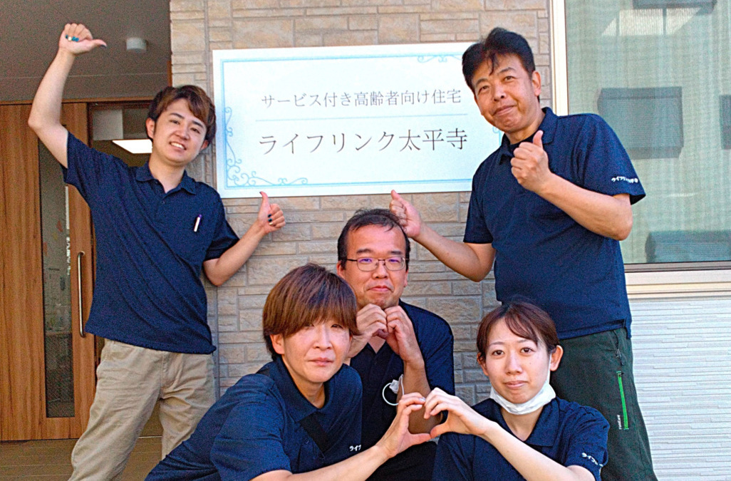 ライフリンク太平寺(介護職/ヘルパーの求人)の写真3枚目: