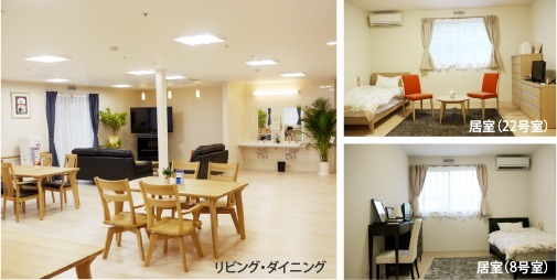 アローホームかやづの写真2枚目: