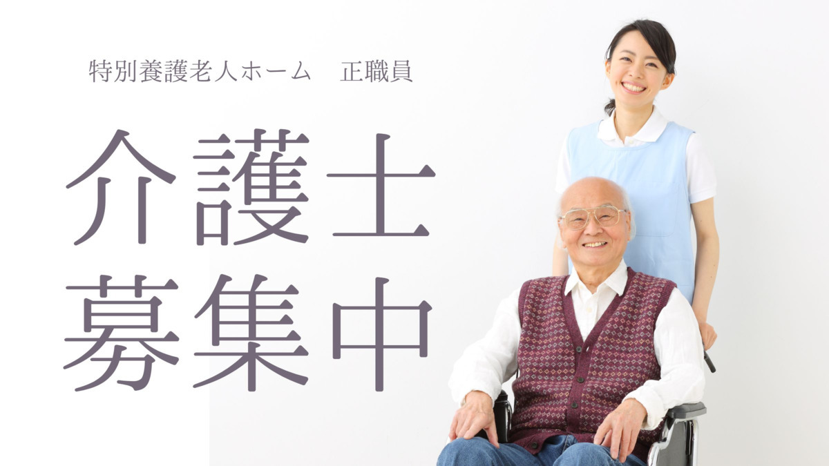 社会福祉法人 おかざき福祉会 かわいの里の写真