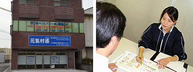 元気村遙居宅介護支援センター（ケアマネジャーの求人）の写真2枚目：