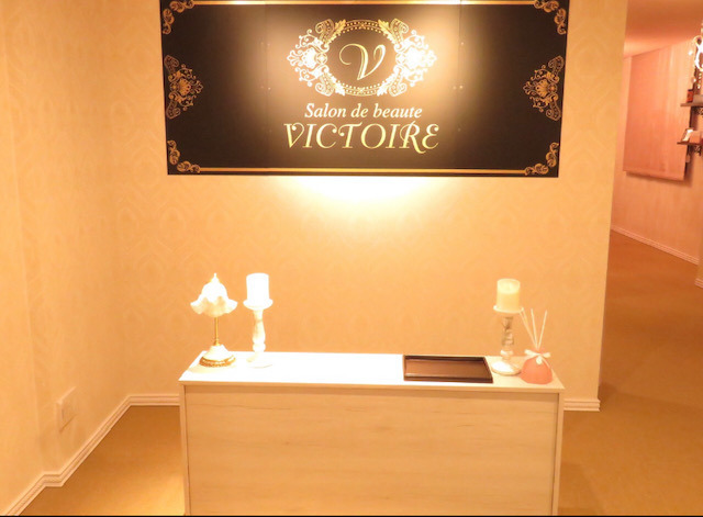 Salon de beaute Victoire Kotoni(エステティシャンの求人)の写真: