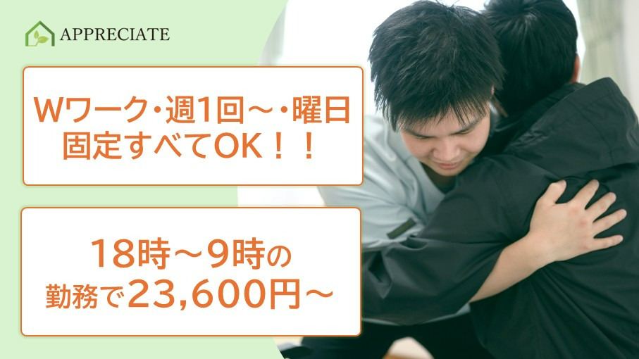 アプリシェイト西新井の写真